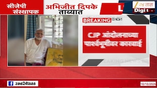 तुषार गांधी मुंबई पोलिसांच्या ताब्यात