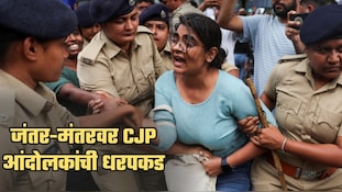 जंतर-मंतरवर आंदोलकांची धरपकड; ध्रुव राठी, अभिजित दिपकेही ताब्यात