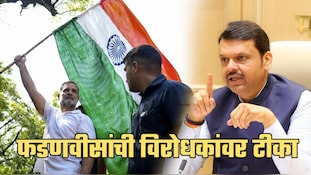 मुख्यमंत्री फडणवीसांचं विरोधकांवर टीकास्र; सरन्यायाधीशांचा संदर्भ देत साधला निशाणा