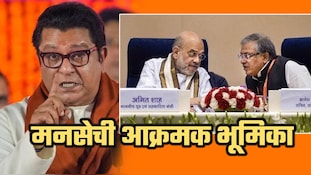 ज्ञानेश कुमारांविरोधात मनसे आक्रमक