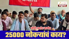 एका झटक्यात 25 हजार कर्मचाऱ्यांना नोकरीवरुन काढलं, सरकारच्या हस्तक्षेपामुळे दिवाळी होणार गोड!