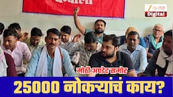एका झटक्यात 25 हजार कर्मचाऱ्यांना नोकरीवरुन काढलं, सरकारच्या हस्तक्षेपामुळे दिवाळी होणार गोड!