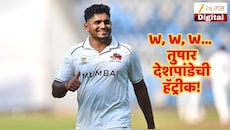 W,W,W... तुषार देशपांडेची हॅट्रीक! मुंबईसाठी रचला इतिहास