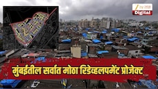 मुंबईतील सर्वात मोठा रिडेव्हलपमेंट प्रोजेक्ट, 39 मजली 10 इमारती अन् 10,432 घरे, कुठे आहे लोकेशन?