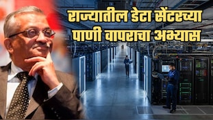 डेटा सेंटरच्या पाणी वापराचा अभ्यास; काकोडकरांच्या अध्यक्षतेखाली तज्ज्ञ समिती