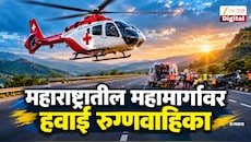 समृद्धी, मुंबई-पुणे द्रुतगती आणि मुंबई-गोवा महामार्गांवर ‘हवाई रुग्णवाहिका’ सेवा; अपघातग्रस्तांना तातडीचे उपचार मिळणार