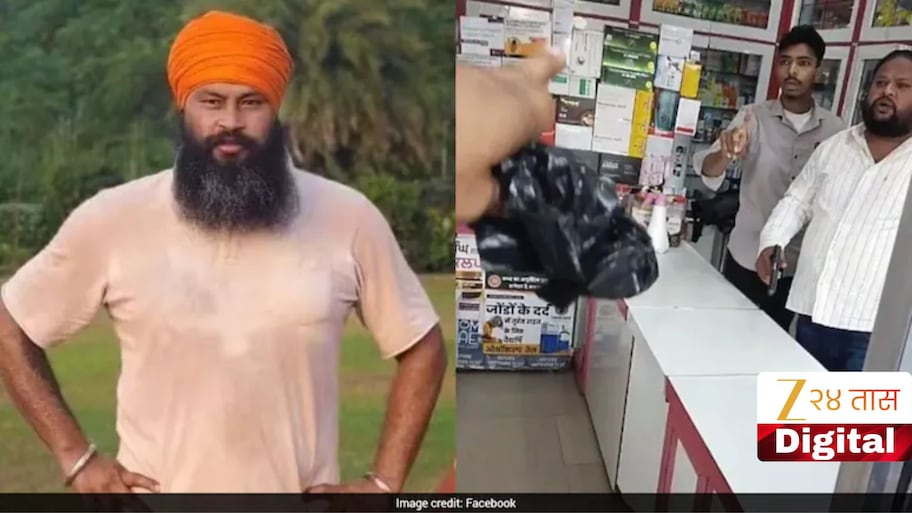 'तू ड्रग्ज विकतोयस ना,' जाब विचारताच मेडिकल मालकाने समाजसेवकाला घातल्या गोळ्या, फेसबुक लाईव्हमध्ये सगळा प्रकार कैद