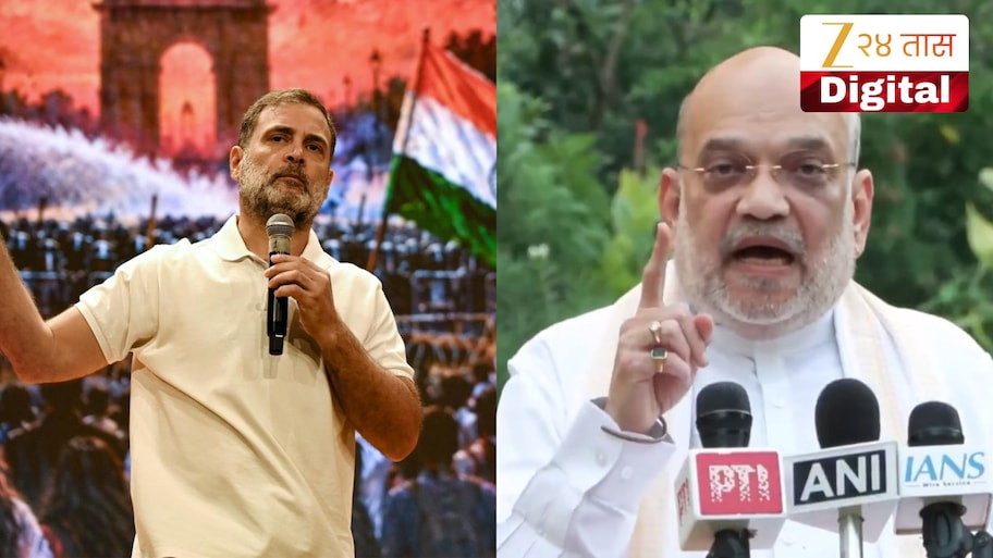 ज्ञानेश कुमारांच्या राजीनाम्याच्या मागणीदरम्यान पहिल्यांदाच अमित शाह आले समोर; राहुल गांधींना म्हणाले '40 वर्षात काँग्रेस...'