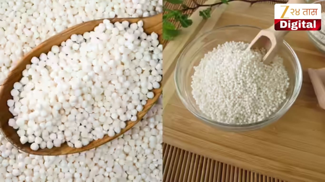 original vs fake sabudana