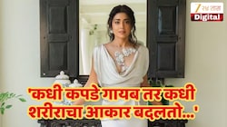 'कधी कपडे गायब तर कधी शरीराचा आकार बदलतो...' 'दृश्यम 3' मधील अभिनेत्री जान्हवी कपूरच्या डीपफेक व्हिडिओवर स्पष्टच बोलली!