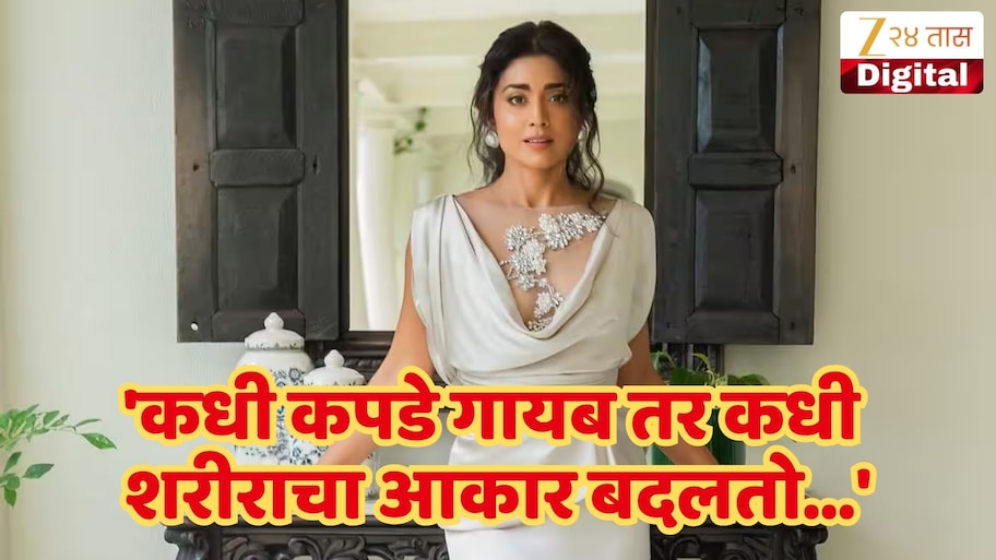 'कधी कपडे गायब तर कधी शरीराचा आकार बदलतो...' 'दृश्यम 3' मधील अभिनेत्री जान्हवी कपूरच्या डीपफेक व्हिडिओवर स्पष्टच बोलली!