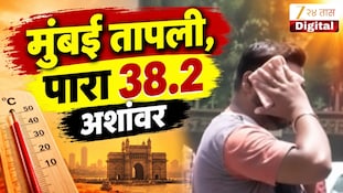 VIDEO : 11 वर्षात ऑक्टोबरमध्ये सर्वाधिक तापमान