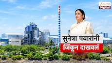 अजित पवारांनंतर पहिल्याच राजकीय परीक्षेत सुनेत्रा पवारांनी विरोधकांना धूळ चारली