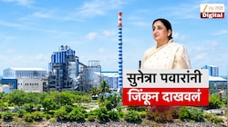 अजित पवारांनंतर पहिल्याच राजकीय परीक्षेत सुनेत्रा पवारांनी विरोधकांना धूळ चारली