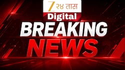 Live Updates : दिवसभरातील घडामोडी व ब्रेकिंग न्यूज एका क्लिकवर