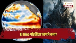 El Nino गॉडझिला म्हणजे काय? नासाच्या वैज्ञानिकांनी चित्रपटातील राक्षसाचं नाव का दिलं? लोकापर्यंत काय पोहोचवायचंय?