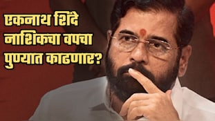 विधान परिषदेच्या पुणे शिक्षक निवडणुकीला नव वळण; शिंदे जुना वचपा काढणार?