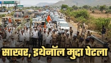 साखर-इथेनॉल मुद्दा पेटला! कोल्हापुरात पुणे-बंगळुरु महामार्ग शेतकऱ्यांनी रोखला