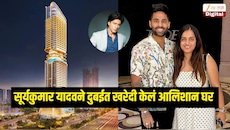 शाहरुख खानचा शेजारी झाला सूर्यकुमार यादव, दुबईत खरेदी केलं आलिशान घर, किंमत ऐकून थक्क व्हाल