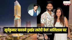 शाहरुख खानचा शेजारी झाला सूर्यकुमार यादव, दुबईत खरेदी केलं आलिशान घर, किंमत ऐकून थक्क व्हाल