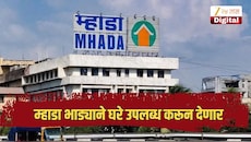 आता एजंटची दादागिरी संपणार, म्हाडा भाड्याने घरे उपलब्ध करून देणार, लवकरच पोर्टल येणार