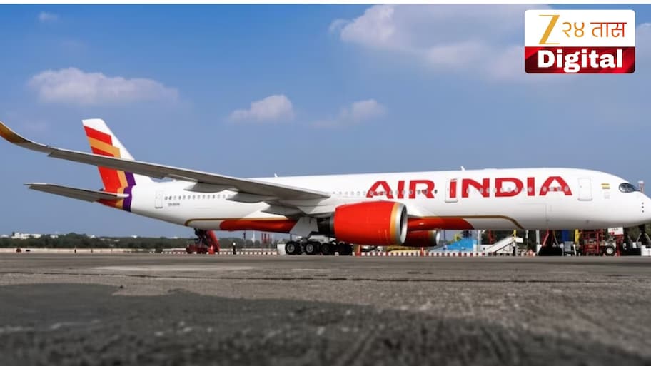 एअर इंडियाच्या विमानाचं अपहरण झाल्याचा अलर्ट! वैमानिकाने अ‍ॅक्टिव्ह केला Squawk 7500 कोड, ATC मध्ये धावपळ, पुढच्या क्षणी...