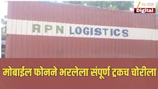 मोबाईल फोनने भरलेला संपूर्ण ट्रकच चोरीला; दिल्लीहून पुण्यासाठी निघालेला ट्रक मालेगावातून लंपास