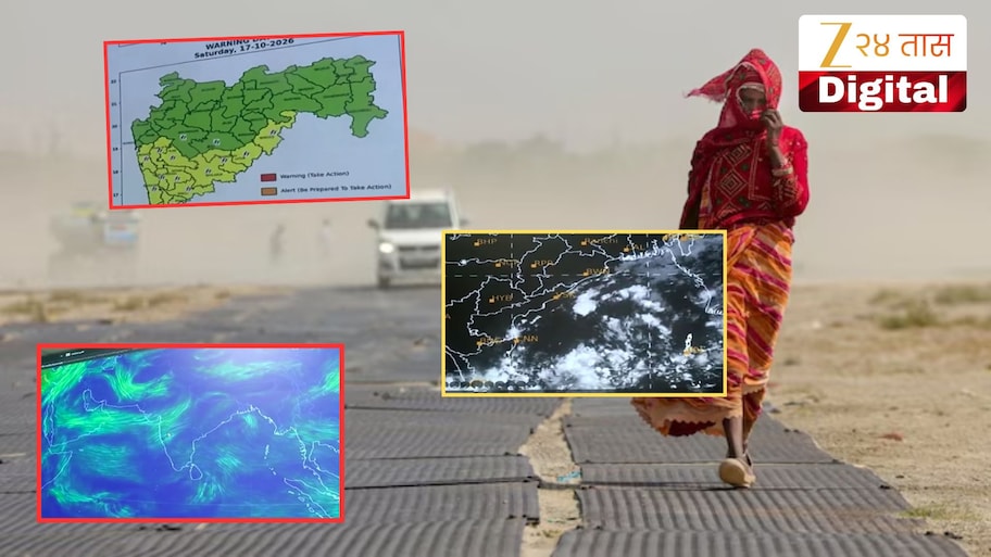 अल निनोमुळे ऑक्टोबर हिटचा तडाखा वाढणार! पुणे वेधशाळेने वर्तवला अंदाज, हिवाळ्यावरही होणार परिणाम