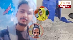 मेरठमधील कुप्रसिद्ध निळा ड्रम प्रकरणी फाशीची शिक्षा! कोर्टाने मुस्कान आणि साहिलला सुनावला मृत्यूदंड
