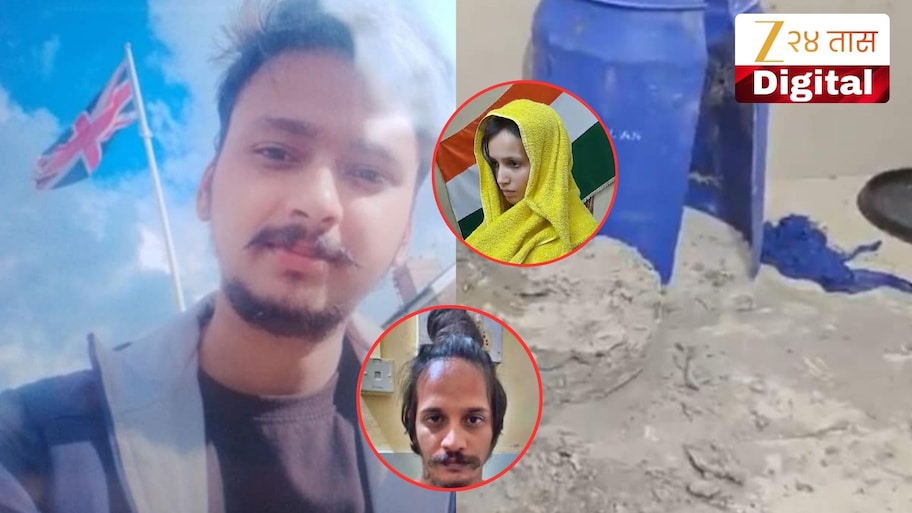 मेरठमधील कुप्रसिद्ध निळा ड्रम प्रकरणी फाशीची शिक्षा! कोर्टाने मुस्कान आणि साहिलला सुनावला मृत्यूदंड