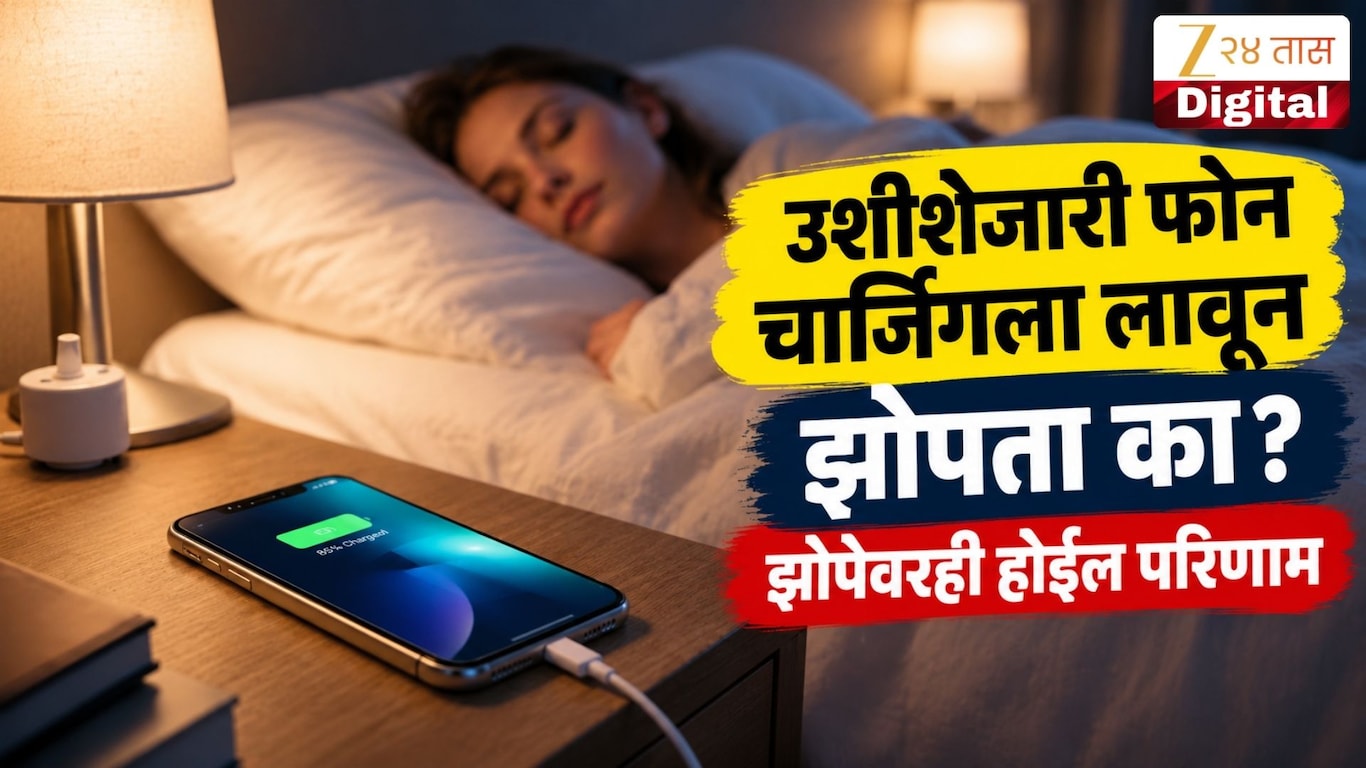 Phone Charging Under Pillow Hazards