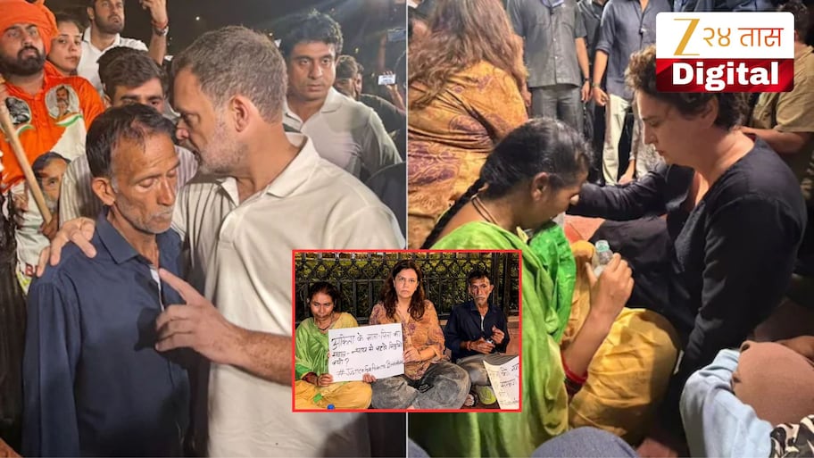 'दुष्यंत गौतम यांच्या राज्यपाल नियुक्तीवर स्थगिती आणा', हत्या झालेल्या अंकिता भंडारीच्या आई-वडिलांची मागणी