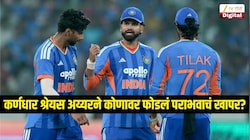 चौथ्या सामन्यात वेस्ट इंडिजकडून भारताचा पराभव, कर्णधार श्रेयस अय्यरने कोणावर फोडलं खापर?