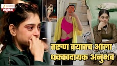 '...पण यासाठी तुला माझ्यासोबत झोपावे लागेल', दिग्दर्शकाची 18 वर्षीय अभिनेत्रीला ऑफर; 'कल्पना कर, तो म्हातारा...'