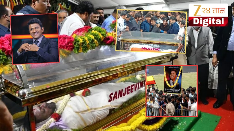 'तो जवळपास दीड तास...', अभिनेता पुनीत राजकुमारच्या मृत्यूनंतर 5 वर्षांनी डॉक्टरांचा मोठा खुलासा, 'ECG मध्ये..'
