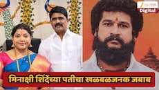 'होय, मी प्रदीप पूर्णेकरांच्या पाचही मारेकरांना ओळखतो...', मीनाक्षी शिंदेंच्या पतीचा मोठा खुलासा!  'माझी पत्नी नगरसेविका...'