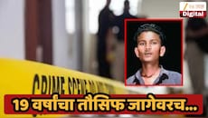 संभाजीनगर हादरलं! मामेबहि‍णीशी बोलण्याचा राग, रात्री 11 वाजता दुचाकीवरून आला अन्...