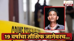 संभाजीनगर हादरलं! मामेबहि‍णीशी बोलण्याचा राग, रात्री 11 वाजता दुचाकीवरून आला अन्...