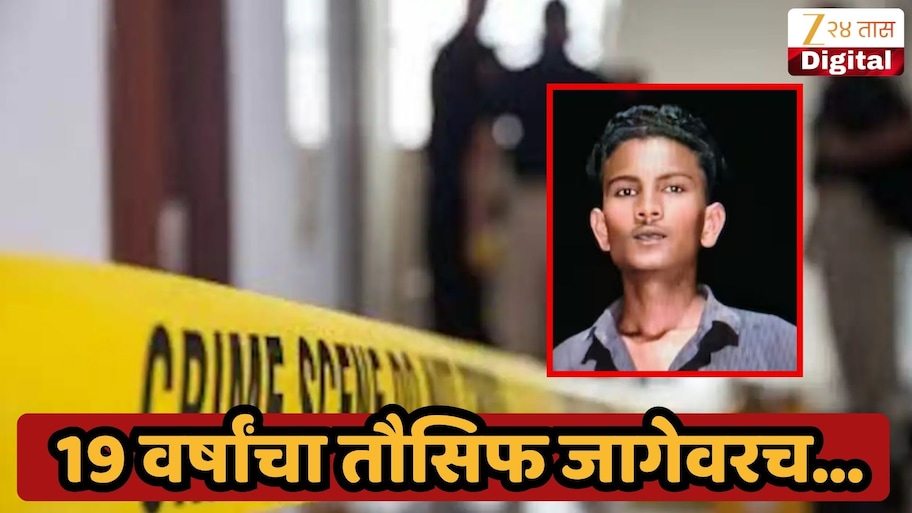 संभाजीनगर हादरलं! मामेबहि‍णीशी बोलण्याचा राग, रात्री 11 वाजता दुचाकीवरून आला अन्...