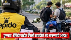 पुण्यात विनापरवाना रॅपिडो बाईक टॅक्सी तातडीने बंद करण्याचे आदेश