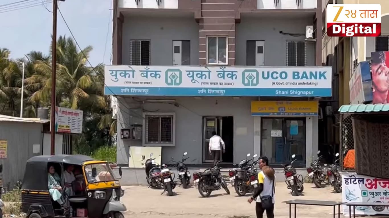 Shani Shingnapur Village