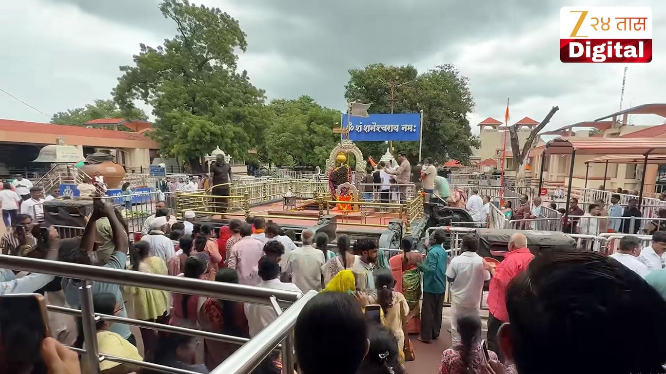 Shani Shingnapur Village