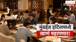 महागाईची मार, खाद्यपदार्थांची दरवाढ?