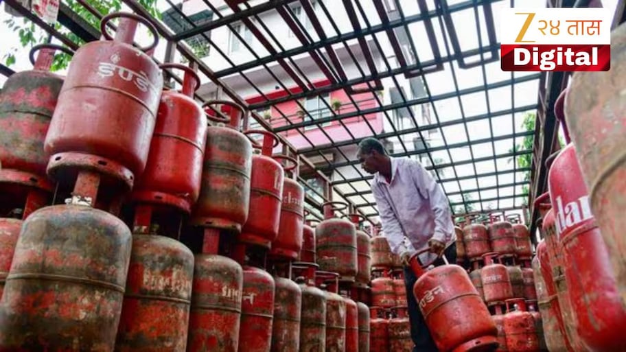 घरगुती गॅस सिलेंडरचे दर स्थिर? व्यावसायिक गॅस महागला; आजचे महाराष्ट्रातील शहरनिहाय दर पाहा