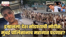 आंदोलनात सहभागी झाल्याने देश सोडायला सांगणं मुंबई पोलिसांनाच पडणार महागात? अभिनेता इम्रान खानचा मोठा निर्णय