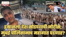 आंदोलनात सहभागी झाल्याने देश सोडायला सांगणं मुंबई पोलिसांनाच पडणार महागात? अभिनेता इम्रान खानचा मोठा निर्णय