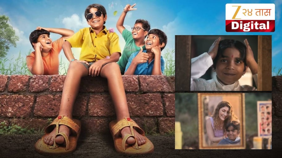 परंपरा, नात्यांमधील ओलावा आणि भावनांचा हळवा प्रवास! कसा आहे ‘सोहळा’ चित्रपट?