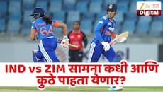 स्मृती मानधना करणार नव्या पर्वाला सुरुवात, कधी आणि कुठे पाहता येणार IND vs ZIM सामना?
