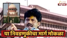 गोपीचंद पडळकरांना सुप्रीम कोर्टाचा मोठा दिलासा! काय आहे प्रकरण?