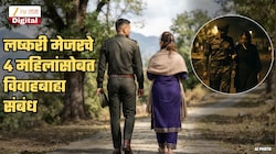 भारतीय लष्करात खळबळ! मेजरचे चौघींशी विवाहबाह्य संबंध, 2 लष्करी अधिकाऱ्यांच्या पत्नींचाही समावेश; 'शो कॉज' नोटीस जारी